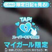 ヒメ日記 2025/10/23 13:01 投稿 こはく 今から乳首を犯しにいってもいいですか？大阪店