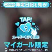 ヒメ日記 2025/10/24 19:51 投稿 こはく 今から乳首を犯しにいってもいいですか？大阪店