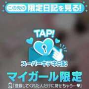 ヒメ日記 2025/10/28 13:51 投稿 こはく 今から乳首を犯しにいってもいいですか？大阪店