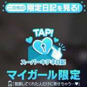 ヒメ日記 2025/11/02 18:41 投稿 こはく 今から乳首を犯しにいってもいいですか？大阪店