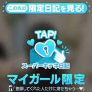 ヒメ日記 2025/11/07 16:01 投稿 こはく 今から乳首を犯しにいってもいいですか？大阪店