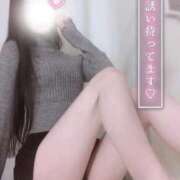 ヒメ日記 2025/11/11 12:31 投稿 こはく 今から乳首を犯しにいってもいいですか？大阪店