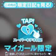ヒメ日記 2025/11/12 12:44 投稿 こはく 今から乳首を犯しにいってもいいですか？大阪店