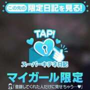 ヒメ日記 2025/11/18 18:21 投稿 こはく 今から乳首を犯しにいってもいいですか？大阪店