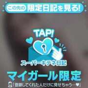 ヒメ日記 2025/11/21 12:21 投稿 こはく 今から乳首を犯しにいってもいいですか？大阪店