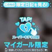 ヒメ日記 2025/11/27 15:11 投稿 こはく 今から乳首を犯しにいってもいいですか？大阪店