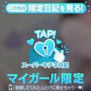 ヒメ日記 2025/12/09 21:51 投稿 こはく 今から乳首を犯しにいってもいいですか？大阪店