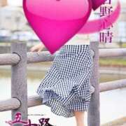 ヒメ日記 2024/12/10 12:28 投稿 石野心晴 五十路マダム 愛されたい熟女たち 高松店