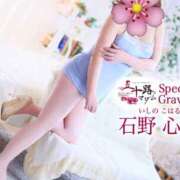 ヒメ日記 2026/02/28 14:00 投稿 石野心晴 五十路マダム 愛されたい熟女たち 高松店