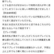 ヒメ日記 2024/09/07 11:00 投稿 こと One More奥様　町田相模原店