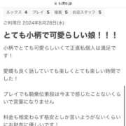 ヒメ日記 2024/09/09 21:51 投稿 こと One More奥様　町田相模原店