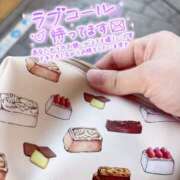 ヒメ日記 2026/01/12 10:08 投稿 こと One More奥様　町田相模原店