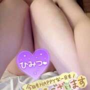 ヒメ日記 2026/02/20 07:30 投稿 こと One More奥様　町田相模原店