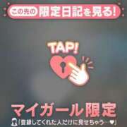 ヒメ日記 2025/03/27 01:01 投稿 カナメ ラブコレクション