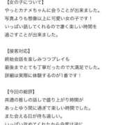 ヒメ日記 2025/06/06 18:31 投稿 カナメ ラブコレクション