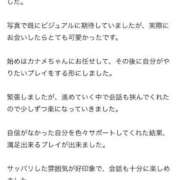 ヒメ日記 2025/06/06 18:46 投稿 カナメ ラブコレクション