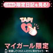 ヒメ日記 2025/08/10 05:01 投稿 カナメ ラブコレクション