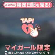 ヒメ日記 2025/08/11 04:01 投稿 カナメ ラブコレクション