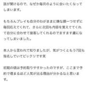 ヒメ日記 2025/08/13 09:31 投稿 カナメ ラブコレクション