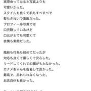 ヒメ日記 2025/08/13 09:46 投稿 カナメ ラブコレクション