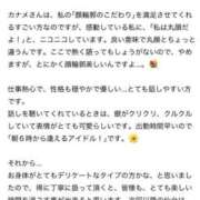 ヒメ日記 2025/08/13 10:16 投稿 カナメ ラブコレクション