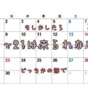 ヒメ日記 2025/08/22 18:16 投稿 カナメ ラブコレクション