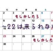 ヒメ日記 2025/08/22 19:16 投稿 カナメ ラブコレクション