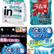 ヒメ日記 2025/11/15 05:01 投稿 カナメ ラブコレクション