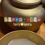 ヒメ日記 2025/08/18 10:49 投稿 せいら Fairy～フェアリー～(神栖)