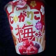 ヒメ日記 2025/04/15 19:37 投稿 那須 みちる 30代40代50代と遊ぶなら博多人妻専科24時