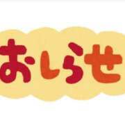 ヒメ日記 2025/10/17 19:55 投稿 那須 みちる 30代40代50代と遊ぶなら博多人妻専科24時