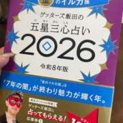 ヒメ日記 2025/12/02 19:46 投稿 那須 みちる 30代40代50代と遊ぶなら博多人妻専科24時