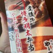ヒメ日記 2025/12/14 19:40 投稿 那須 みちる 30代40代50代と遊ぶなら博多人妻専科24時