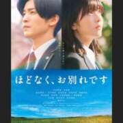 ヒメ日記 2026/02/13 19:50 投稿 那須 みちる 30代40代50代と遊ぶなら博多人妻専科24時