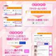 ヒメ日記 2026/02/20 00:06 投稿 ちはや SPIN(スピン)