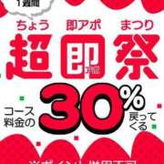 ヒメ日記 2025/03/25 08:59 投稿 まい 即アポ奥さん〜名古屋店〜