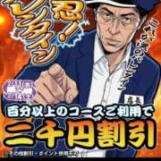 ヒメ日記 2026/02/11 06:41 投稿 まい 即アポ奥さん〜名古屋店〜