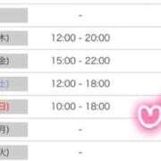 ヒメ日記 2026/06/03 16:03 投稿 まい 即アポ奥さん〜名古屋店〜