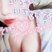 ヒメ日記 2024/12/26 08:46 投稿 まや ZERO-i