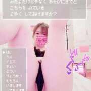 ヒメ日記 2025/08/29 16:49 投稿 まや ZERO-i