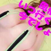 ヒメ日記 2025/08/30 14:14 投稿 まや ZERO-i