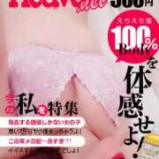 ヒメ日記 2025/08/31 17:06 投稿 まや ZERO-i