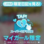 ヒメ日記 2026/04/27 11:26 投稿 まや ZERO-i