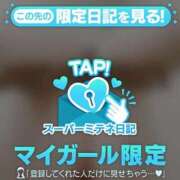 ヒメ日記 2026/04/29 14:16 投稿 まや ZERO-i