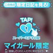 ヒメ日記 2026/04/30 09:26 投稿 まや ZERO-i