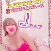 ヒメ日記 2026/05/01 14:49 投稿 まや ZERO-i
