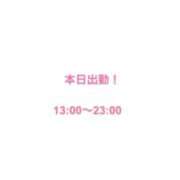 ヒメ日記 2025/04/17 13:21 投稿 きら Candy×Candy （キャンディ×キャンディ）