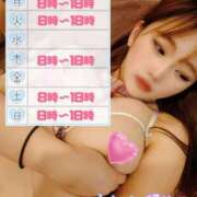 ヒメ日記 2025/02/08 18:36 投稿 こなん CECIL