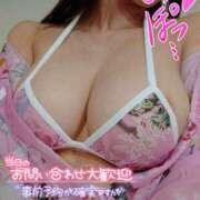 ヒメ日記 2025/02/15 07:17 投稿 こなん CECIL