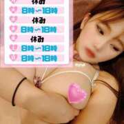 ヒメ日記 2025/02/18 20:51 投稿 こなん CECIL